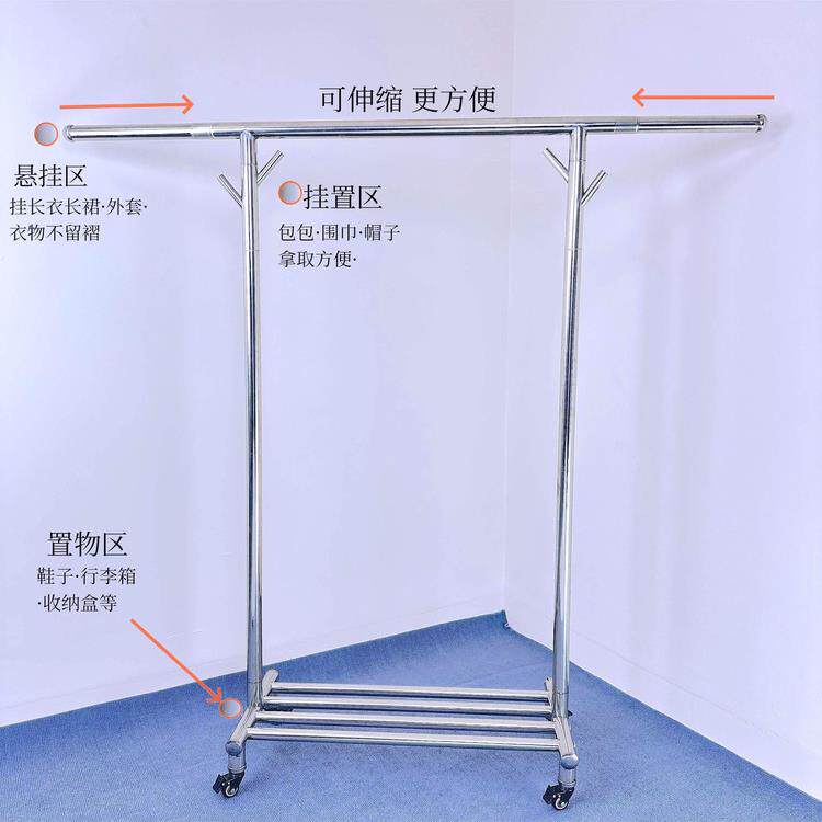 家用简约简约轻奢网红防锈榫卯晾衣架帽子服装店落地鞋子可伸缩