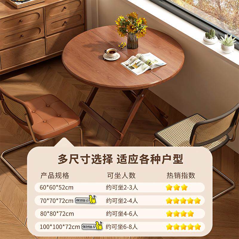 折叠桌子餐桌家用小户型简易圆桌长方形吃饭方桌便携摆摊桌椅组合
