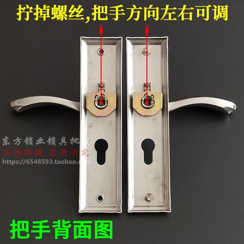 1.2厚不锈钢面板房间实木门压把执手锁170mm 小70锁芯配双舌锁体