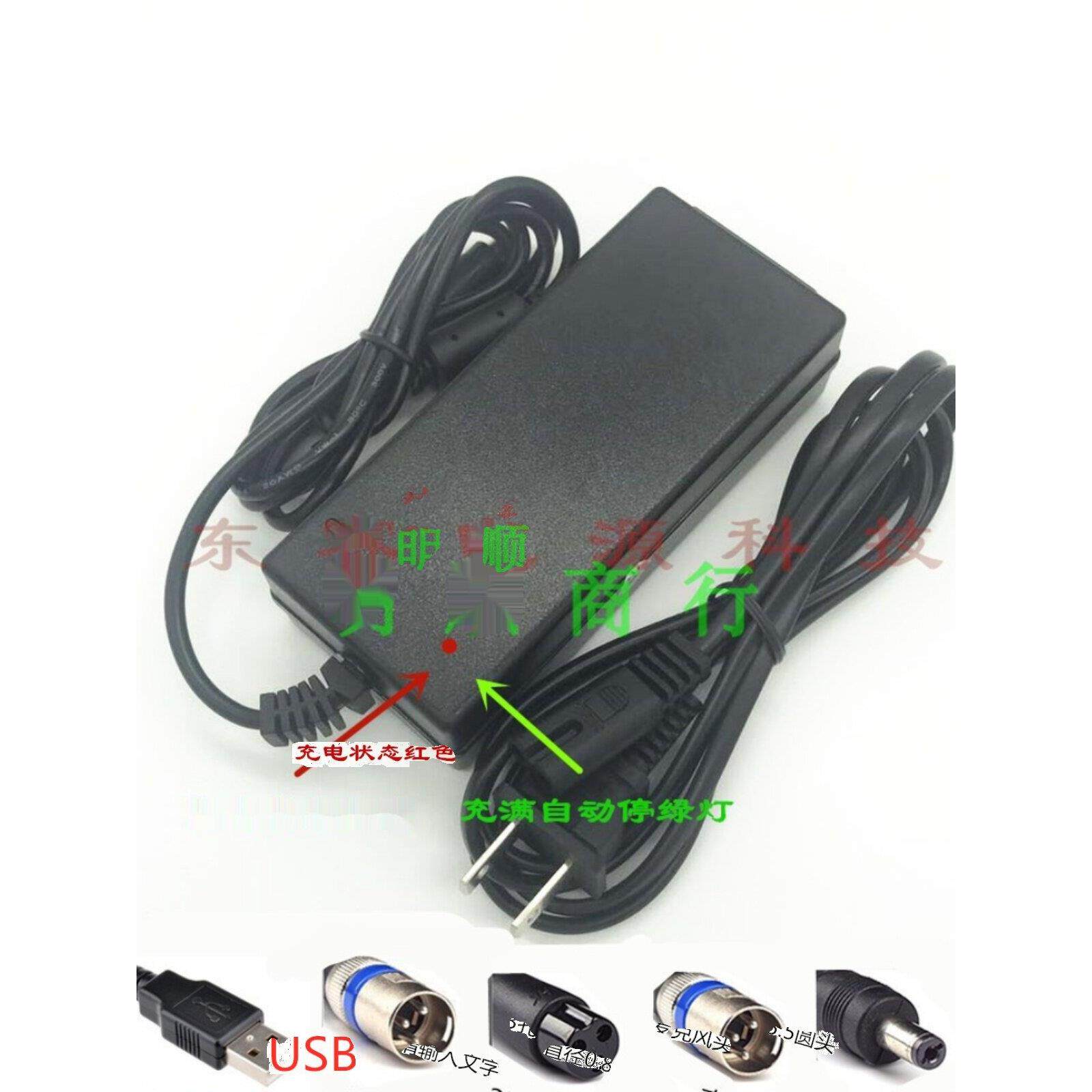 阿尔郎滑板车平衡车24V36V42V29.4V1.5A2A单孔3孔USB航空头充电器