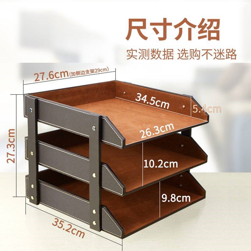 皮革文件资料架文件框盘三层桌面收纳层架高档商务时尚办公用品特