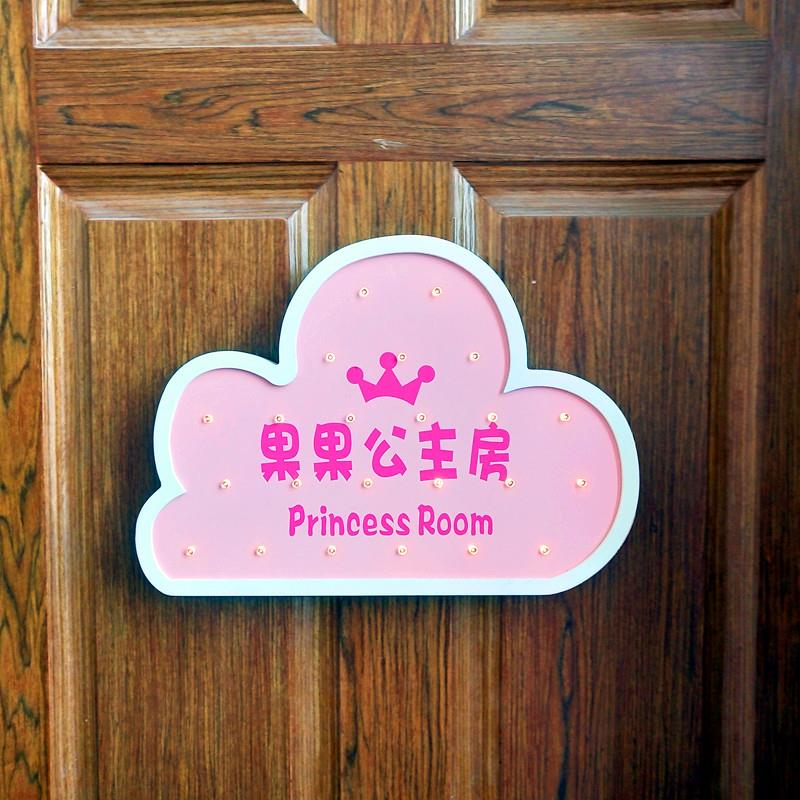 云朵少女房间发光门牌创意公主家居装饰牌欧式木质挂牌卧室门挂饰