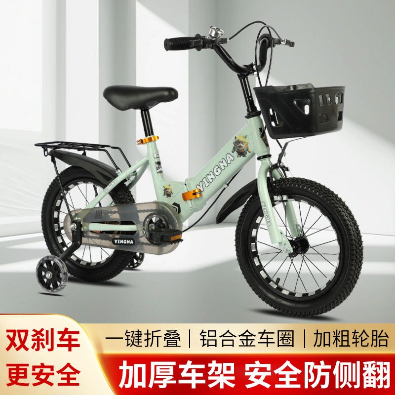 新款可折叠儿童自行车脚踏车3-6-7-9-岁男女童单车铝合金车圈学生
