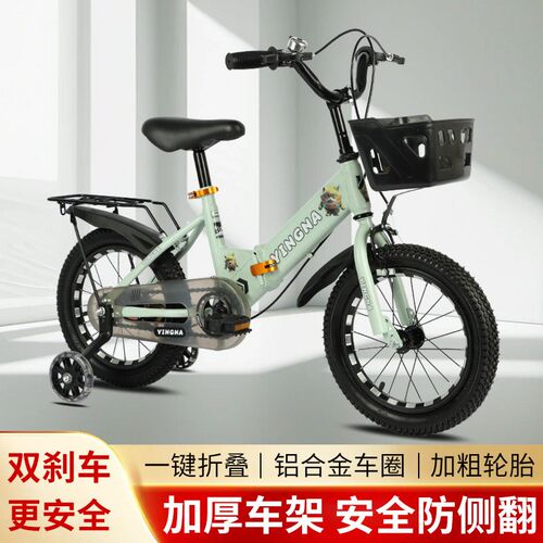 新款可折叠儿童自行车脚踏车3-6-7-9-岁男女童单车铝合金车圈学生