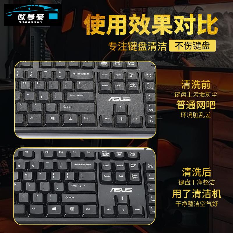 电动键盘清洁刷手持式清洁器电脑缝隙深层清理工具专用除尘套装