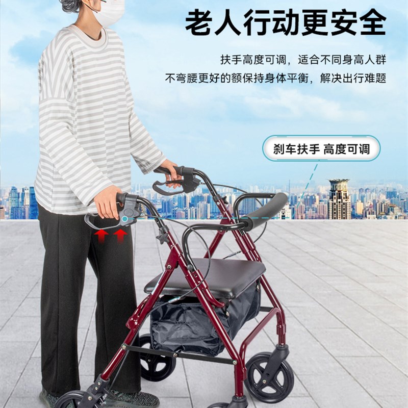 四轮铝合金助行器适用复健与老人辅助 可折叠残疾人代步推车