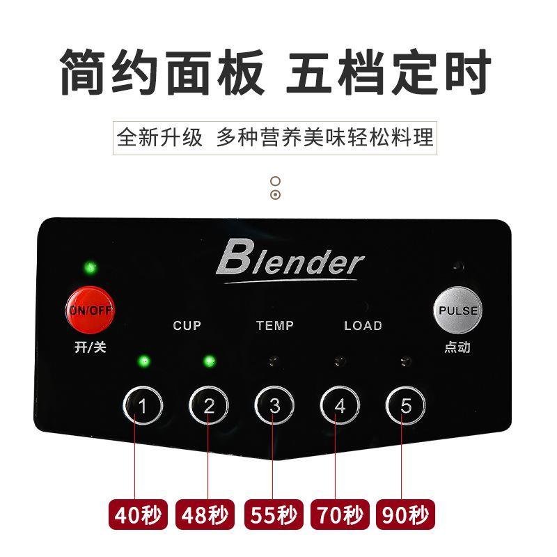 多功能破壁机商用豆浆机奶茶店料理机隔音带罩沙冰机碎冰机果汁机