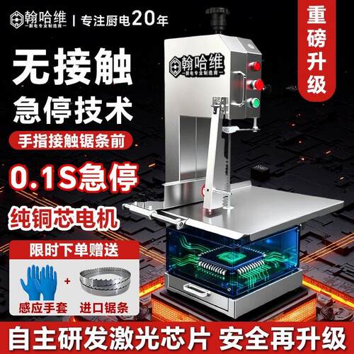 商用切骨机全自动电动排骨牛排锯骨机冻肉猪蹄小型家用据骨切割机