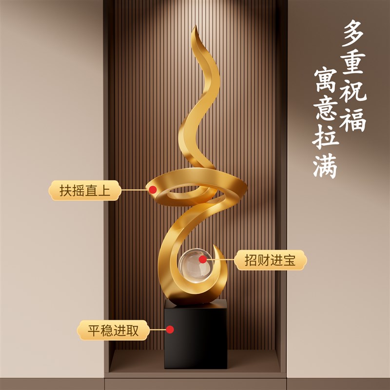 风生水起入户玄关装饰摆件轻奢高档客厅电视柜工艺品乔迁新居礼物