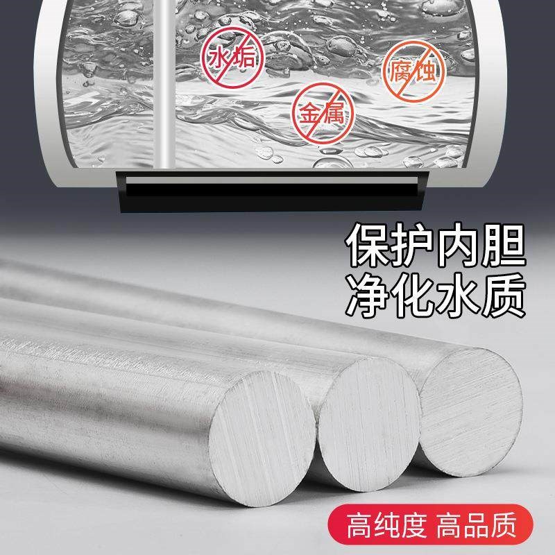 通用电热水器镁棒除水垢排污口阳极加热配件维修排污棒高纯度耐用