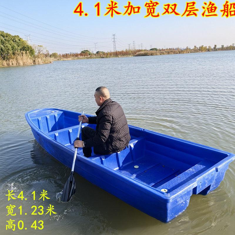 塑料渔船牛筋钓鱼船加厚捕鱼小船冲锋舟艇双层打捞钓鱼养殖下网船
