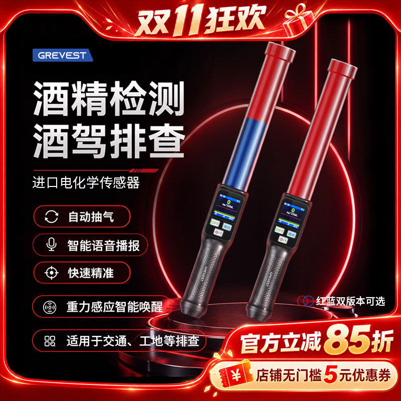A10进口电化学传感器查酒驾专用