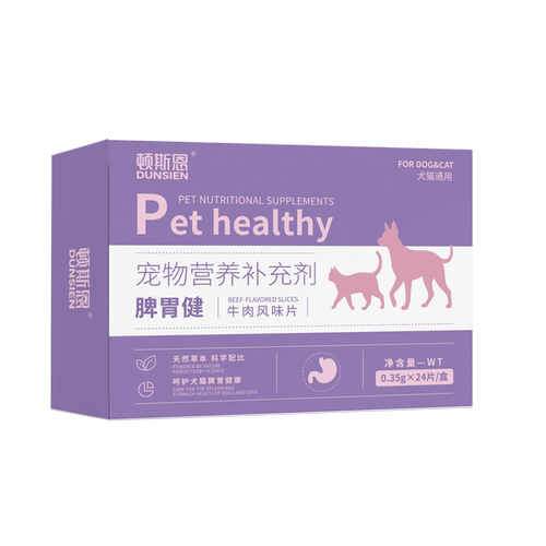 脾胃健宠物猫狗患 食欲不振 身体消瘦 没有胃口等期间的营养补充