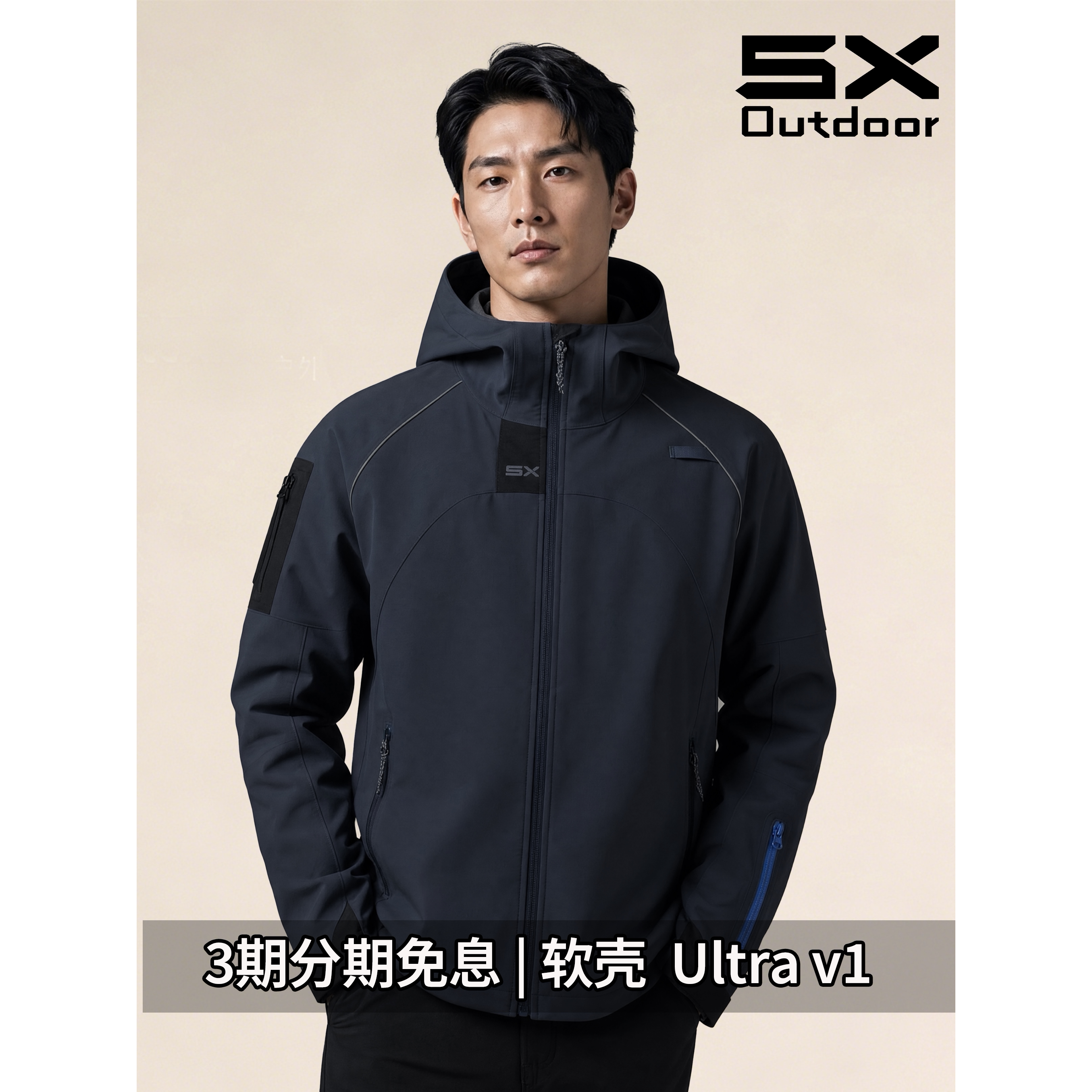 5X软壳Ultra v1考杜拉加绒保暖防风5X软壳衣冲锋衣外套情侣男女图片