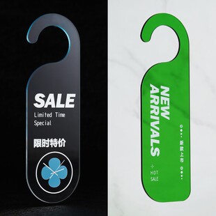 挂牌门牌定制彩色亚克力酒店请勿打扰已消毒服装店有事外出门挂牌