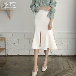 白色半身裙中长款夏季高腰包臀裙黑色裙子春夏半裙鱼尾裙半身裙女