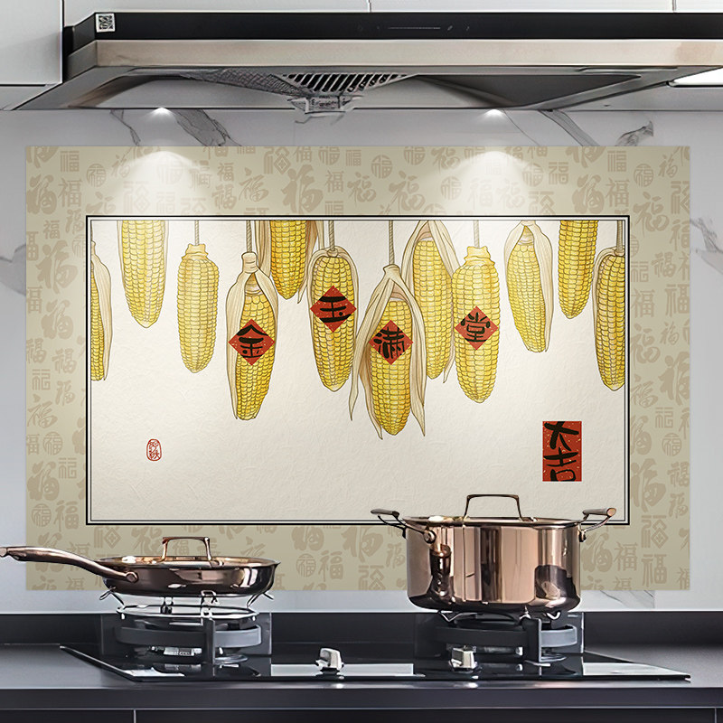 厨房防油贴纸防水自粘墙纸防潮灶台面翻新瓷砖大理石贴纸丰收吉祥,家居饰品,软装墙贴,淘宝优惠券,粉丝福利购,淘宝优惠卷
