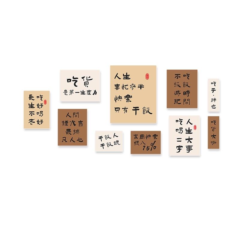 烧烤火锅小吃餐饮店墙面装饰工业风立体墙贴氛围布置打卡拍照自粘,家居饰品,文化墙贴,淘宝优惠券,粉丝福利购,淘宝优惠卷