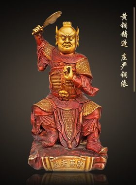 家居监斋菩萨铜像摆件彩绘面燃大士桌面工艺品斋堂紧那罗王雕塑像