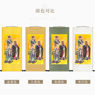 三官大帝画像 天官地官水官神仙画 道场水陆画卷轴挂画绢布画定制