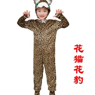 儿童小动物演出服小花猫幼儿动物表演服装小猫咪白猫舞蹈服装成人