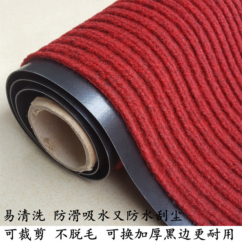 可裁剪走廊餐厅防滑过道楼梯酒店厨房地毯门口脚垫子地垫门垫进门,居家布艺,家用脚垫,淘宝优惠券,粉丝福利购,淘宝优惠卷