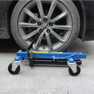汽车移车器物业挪车器液压拖车移车神器简易万向移车移车工具