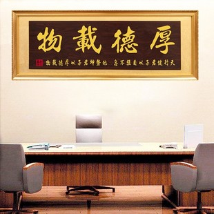 大尺寸牌匾诚信赢天下挂匾公司开业贺匾生意兴隆木匾招牌字画匾额