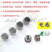 220UH 贴片功率电感器CD32 4R7 1UH 100UH 105线圈 10UH