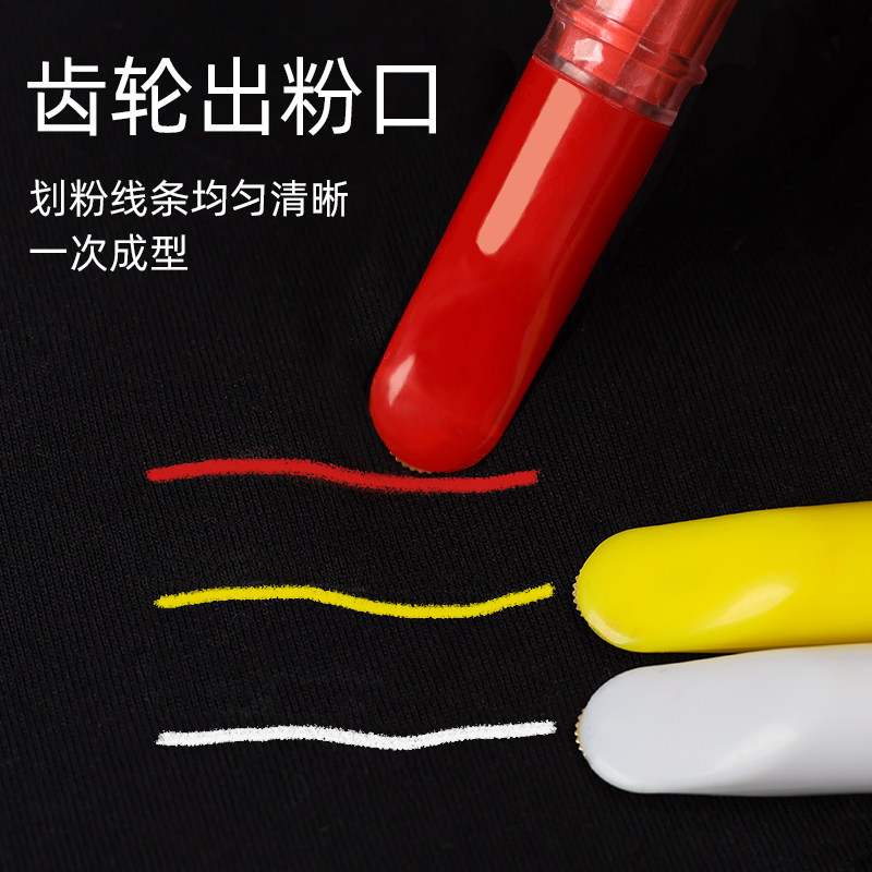彩色裁衣划粉笔状钢笔造型划粉可替换粉芯带盖子保护服装制衣工具,居家布艺,划粉,淘宝优惠券,粉丝福利购,淘宝优惠卷