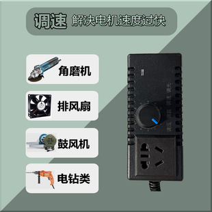 可控硅角磨机电机电炉变速带线排插调温调速微调风机保温灯调节器