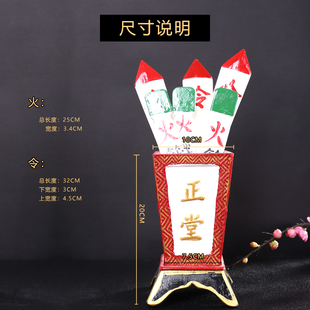 戏曲演出道具正堂 古代衙门县官升公堂惊堂木 文房四宝笔墨纸砚