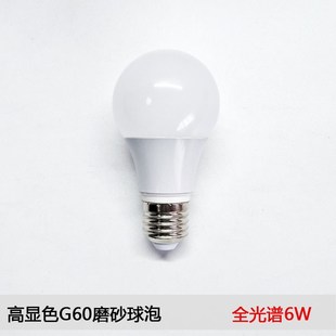 高显色全光谱G50G60透明导光柱球泡E27E14E17吊灯台灯调光LED灯泡