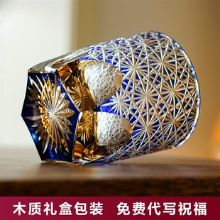 江户切子杯蓝雏菊洛克杯水晶玻璃酒杯礼物杯日式手工雕花威士忌杯