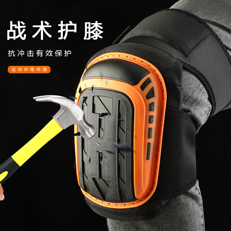 劳保护膝军迷战术护膝加厚耐磨工作硬壳贴砖修车跪地骑行作训护具,居家日用,护膝/护腰/护肩/护颈,淘宝优惠券,粉丝福利购,淘宝优惠卷