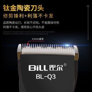 比尔电推剪理发器专业充电式电推子剃头家用大人儿童剃头发廊专用
