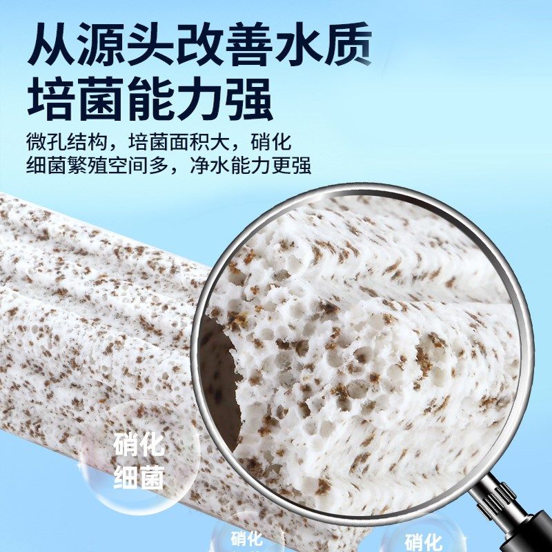 鱼缸细菌屋培菌滤材生化净水水族专用过滤材料培养硝化细菌培菌屋,宠物/宠物食品及用品,过滤材料,淘宝优惠券,粉丝福利购,淘宝优惠卷