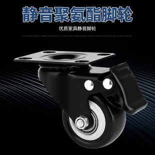 万向轮轮子手推车脚轮轱辘滚轮重型静音耐磨带轴刹车家具底轮滑轮