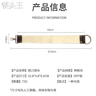 剃须刀荡刀布双层帆布磨刀布理发店专用老式刮胡刀剃须刀抛光刀布