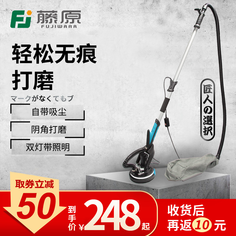 藤原墙面打磨机电动砂纸机腻子无尘机自吸小型超轻砂光机抛光工具,五金/工具,砂纸机,淘宝优惠券,粉丝福利购,淘宝优惠卷