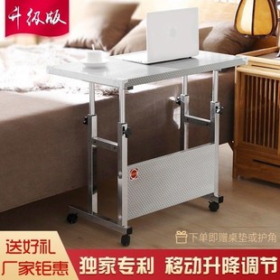 不锈钢床边桌卧室可移动电脑书桌宿舍病房护理餐桌简易升降小桌子