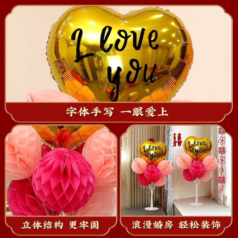 结婚喜字蜂窝球桌飘立柱婚房布置套装新房卧室纸灯笼拉花装饰用品,节庆用品/礼品,拉花,淘宝优惠券,粉丝福利购,淘宝优惠卷