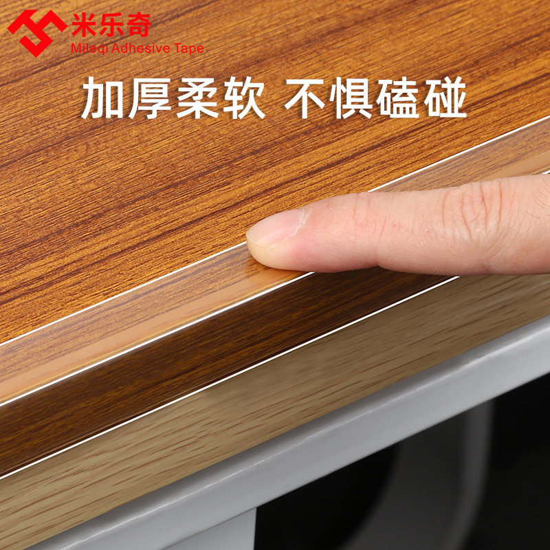 透明隐形防撞条幼儿儿童宝宝防磕碰贴桌角茶几冰箱门保护软包边条,婴童用品,防撞条,淘宝优惠券,粉丝福利购,淘宝优惠卷