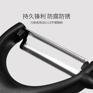 火候削皮器刮皮刀刨刀水果土豆削皮刀多功能不锈钢削皮神器