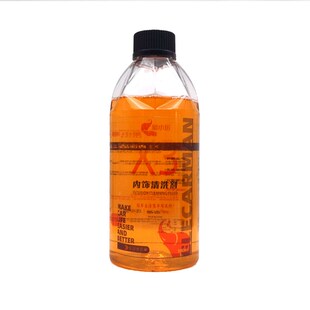 象小匠X3中性内饰清洗液不伤内饰不伤皮肤植物萃取精华带橙味清香