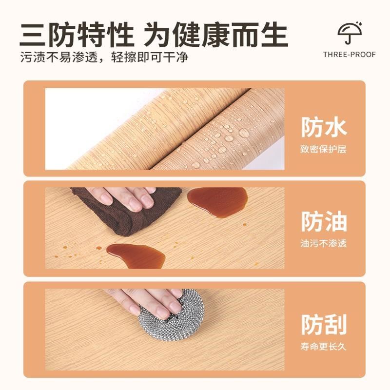 加厚自粘PVC木纹墙纸卧室墙面遮丑翻新壁纸家用防水防潮装饰墙贴,家居饰品,软装墙贴,淘宝优惠券,粉丝福利购,淘宝优惠卷