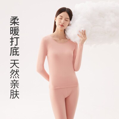 新一步纯棉秋冬保暖内衣女莱卡棉打底秋衣男大码全棉棉毛衫上衣