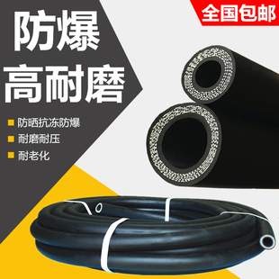 夹布橡胶管黑胶管水管软管家用大口径高压管蒸汽管耐高温高压气管