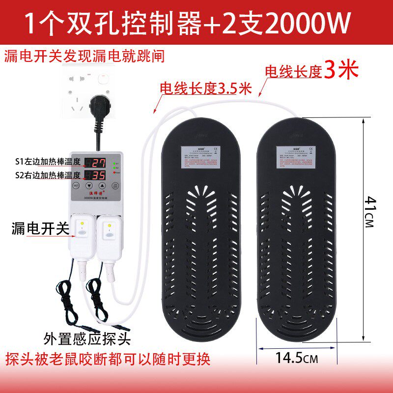 大型淡海水鱼池鱼缸大功率加热棒钛管水产养殖虾池海鲜加温恒温棒