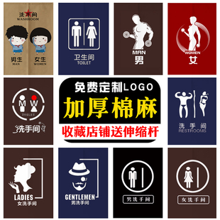 定制卫生间洗手间门帘厕所半帘布艺浴室挂帘男女宾桑拿装饰隔断帘